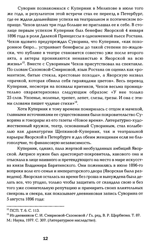 p0012