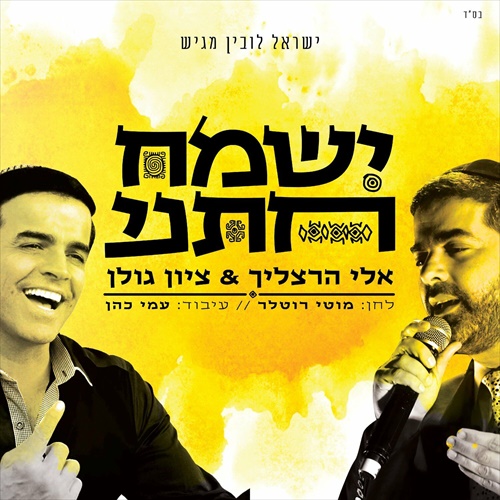 תמונה