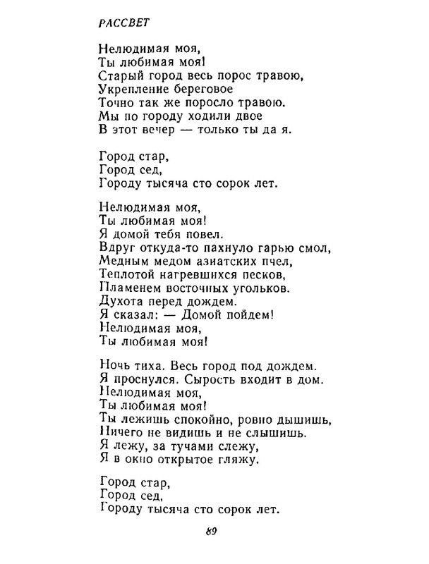 4223914c64e6145a0b3cabfdbcca8453-90