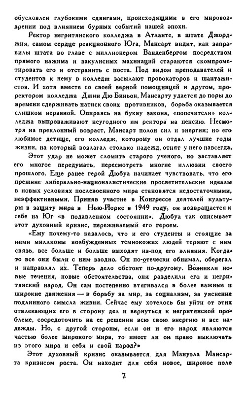 p0008