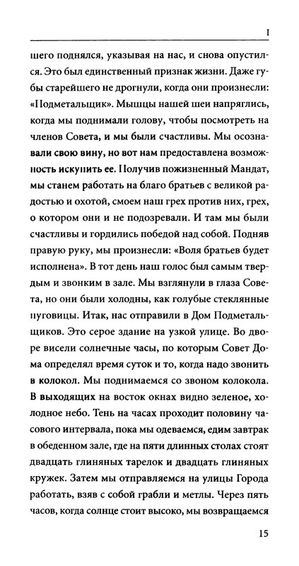 p0017