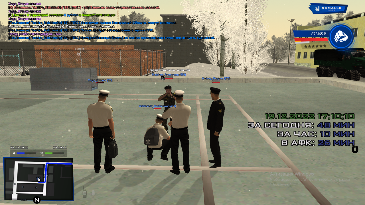 Снимок экрана (312)