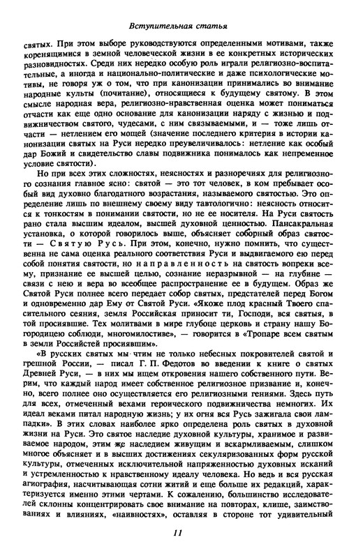 p0010