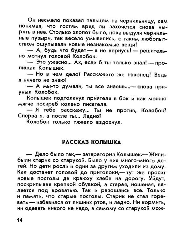 p0015