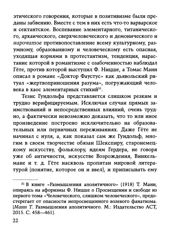 p0023