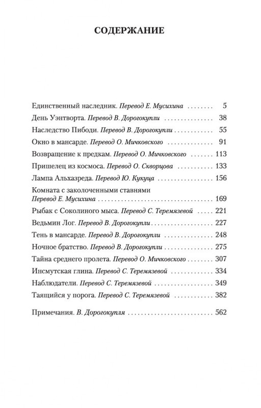 1-page-0032