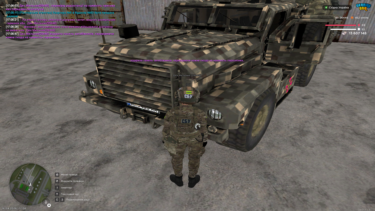 Grand Theft Auto San Andreas Screenshot 2026 04 16 17 06 49 88