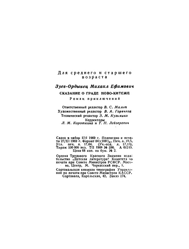 p0025