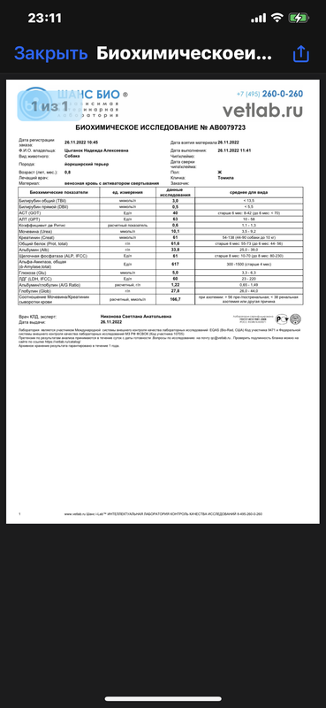 3EE3B565-2CF7-46CD-BB17-B15AC5F4BF54