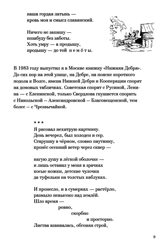 p0010