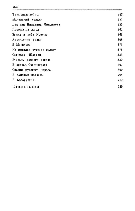 page-0066