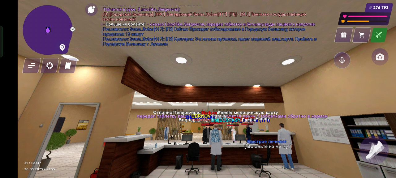 Screenshot_2025-05-20-21-55-31-14_fc884cf2a885a0e97c700c7a73da7245