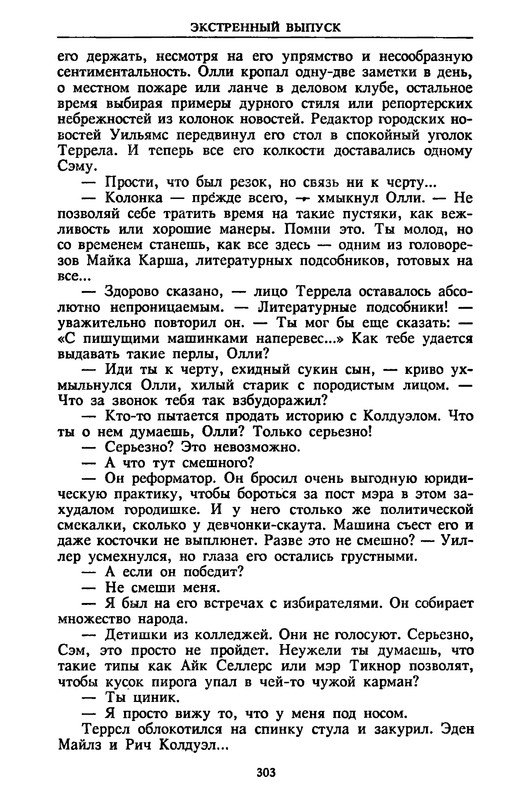 p0304