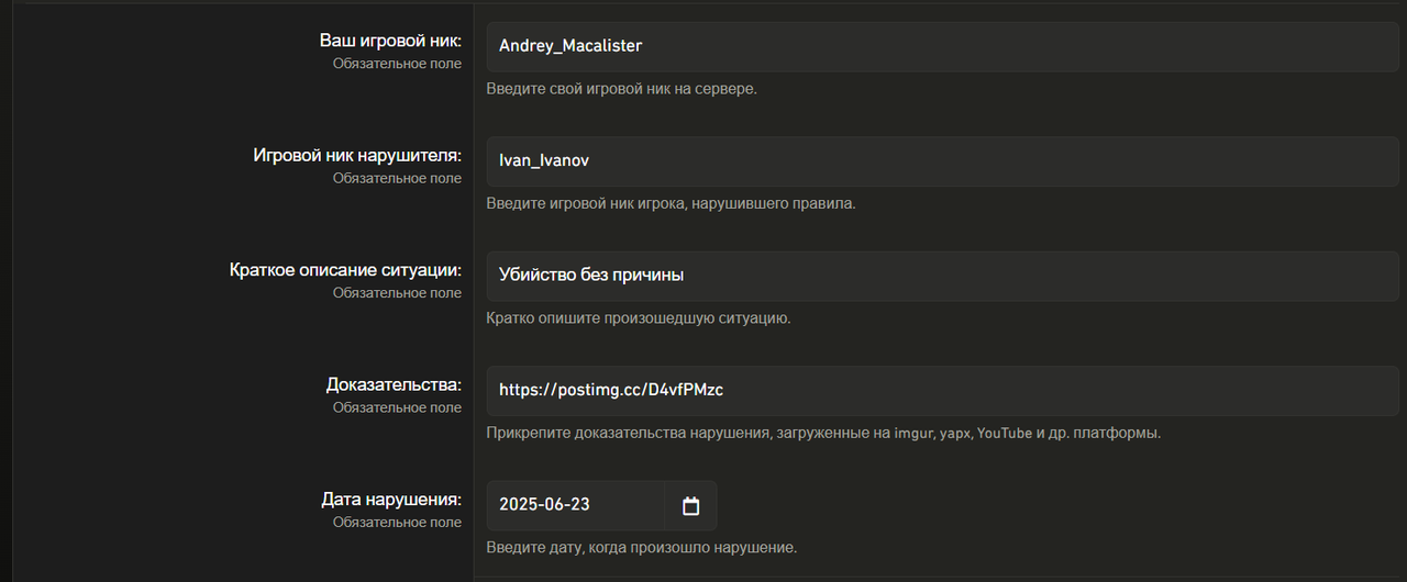 Screenshot-97.png