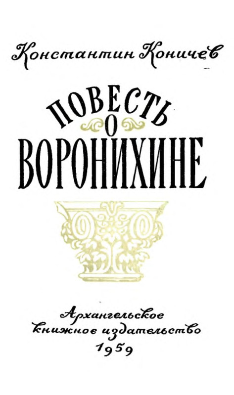 p0003