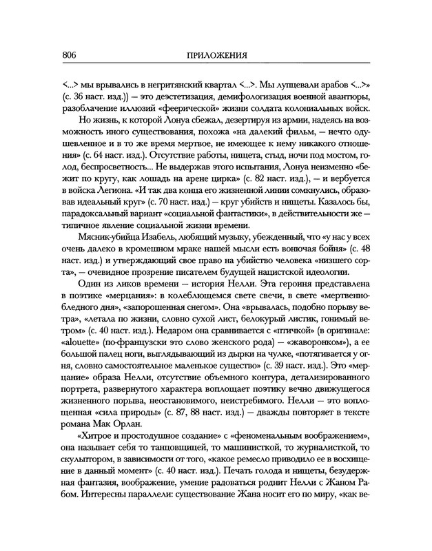p0182