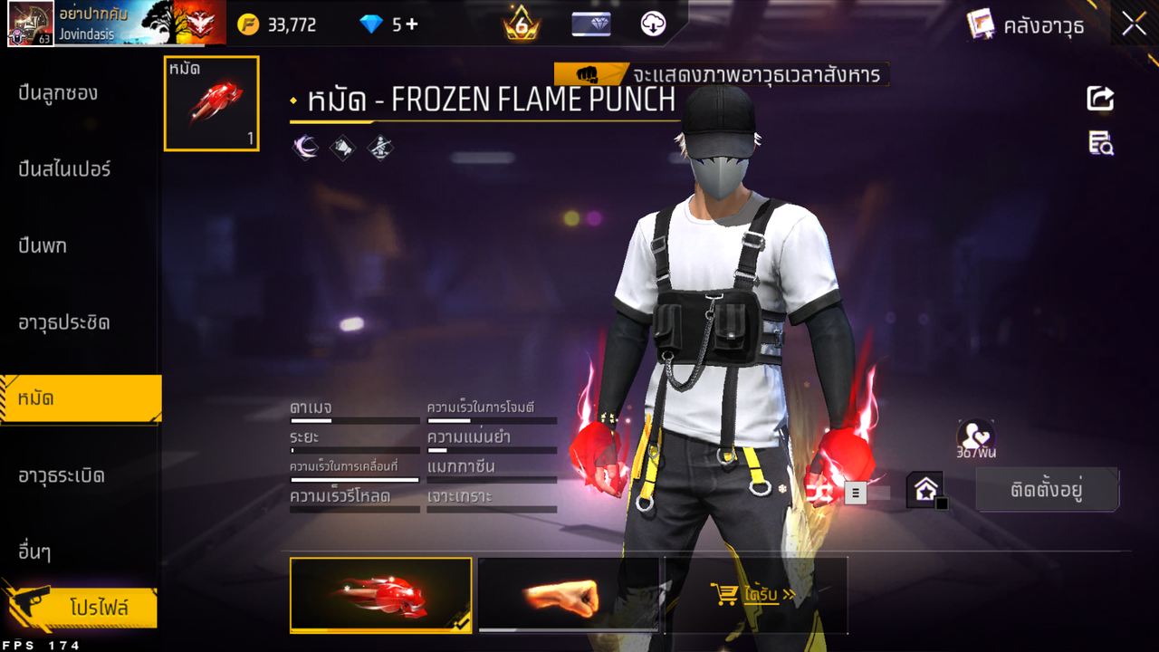 รหัสสินค้า FF6508 [เชื่อมGG] รูปที่ 48