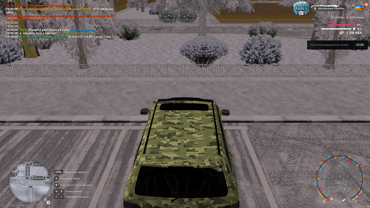 mta screen 2025 12 31 16 56 26