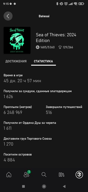 spacer.png