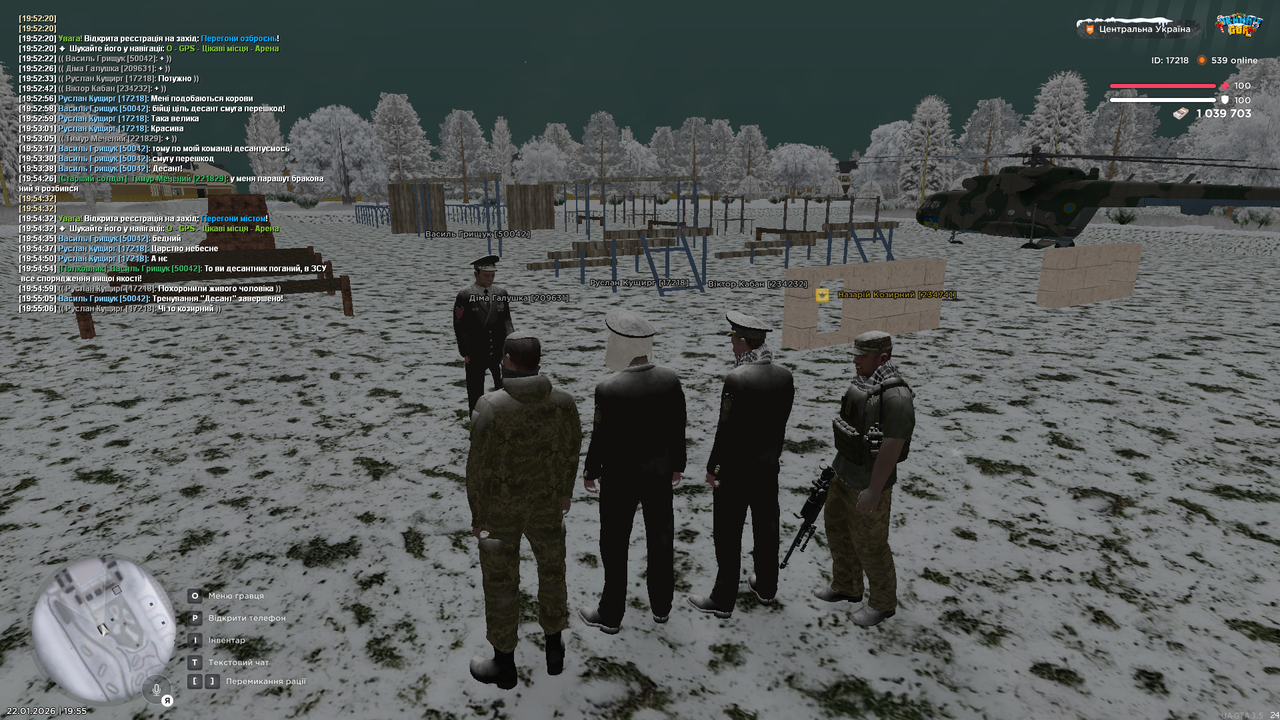 Тренування загальне 6 (закінчив)