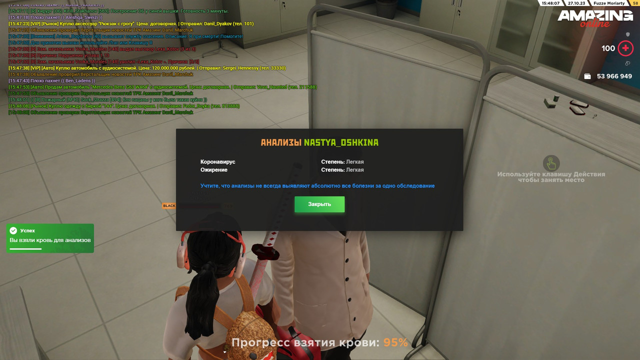 Скриншот 27-10-2023 154809