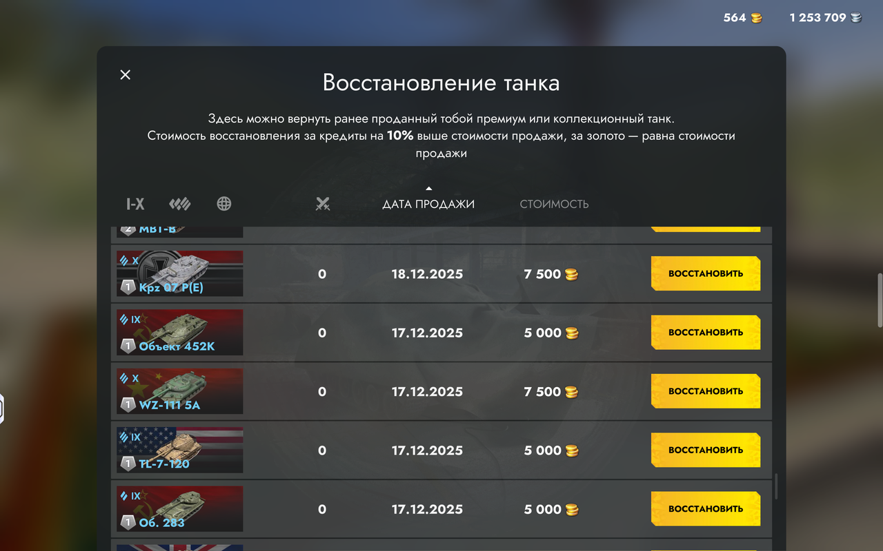 Screenshot 20260313 014737