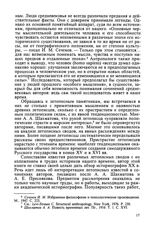 p0019