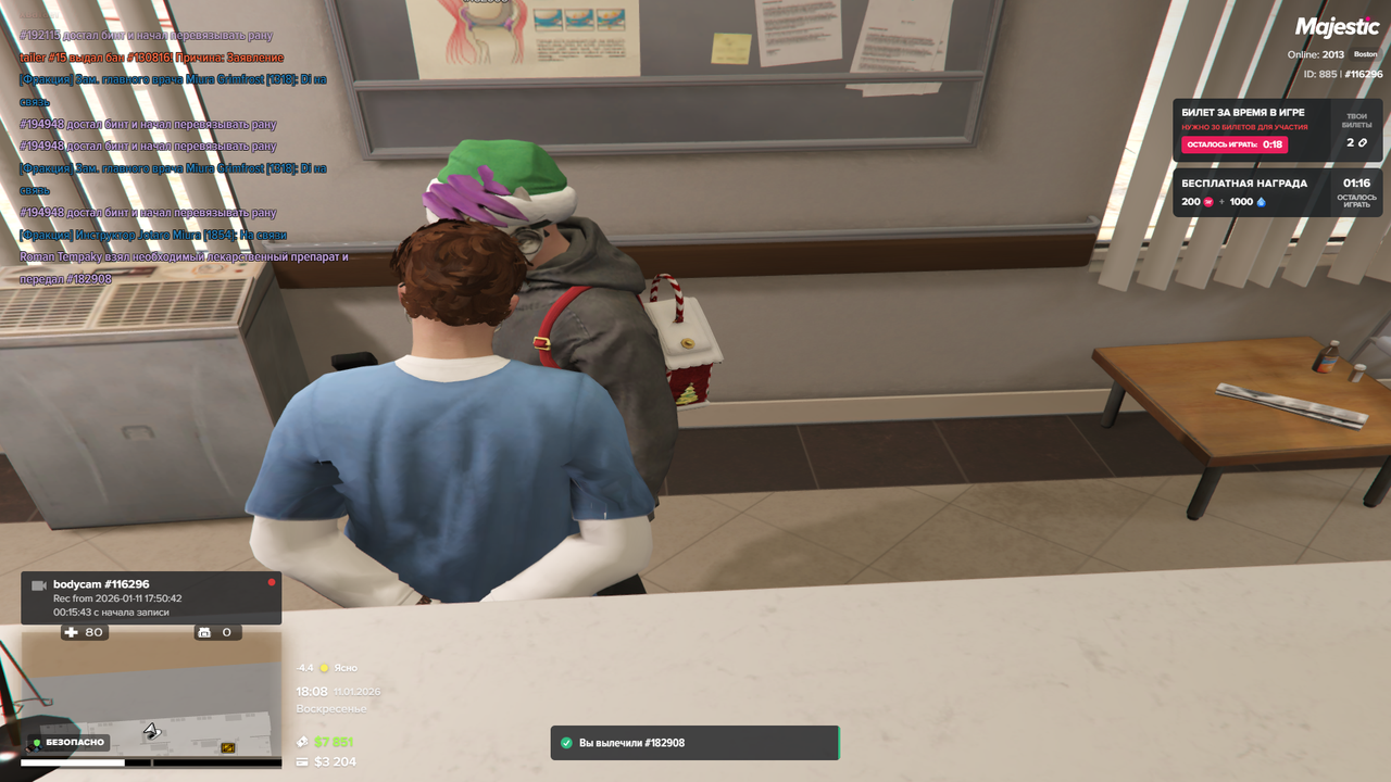 Снимок экрана (66)