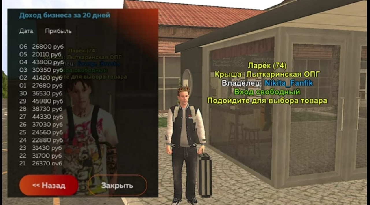 Ларек 44 финка