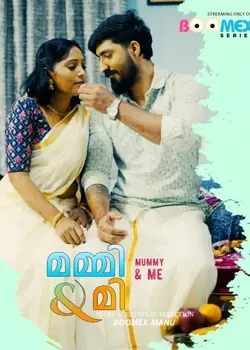 Mummy And Me [S01E01] (2025) Full Hindi Hot Web Series By [BoomEX] 1080p, 720p, 480p HDRip