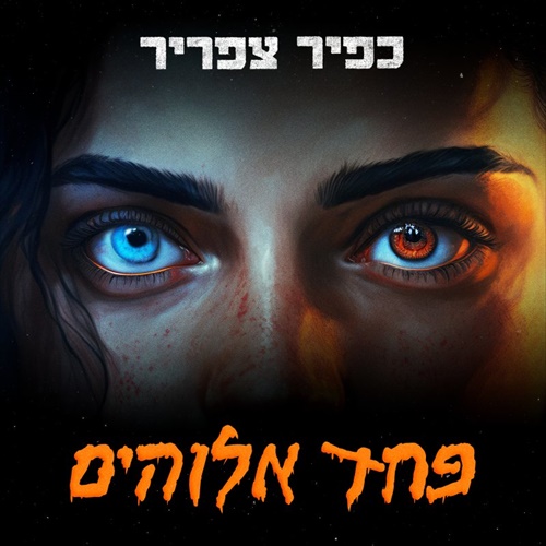 תמונה