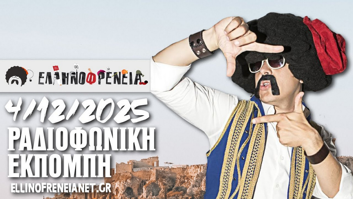 κοζάνη, ειδήσεις, νέα, Πτολεμαΐδα