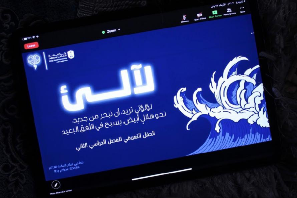 لآلئ
