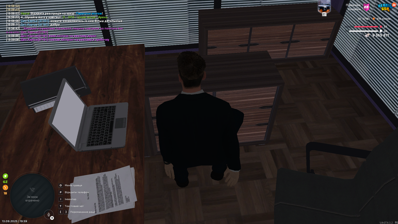 Grand Theft Auto  San Andreas Screenshot 2025.09.13 - 19.59.09.23