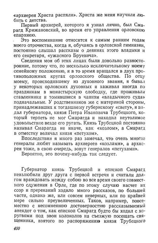 p0401