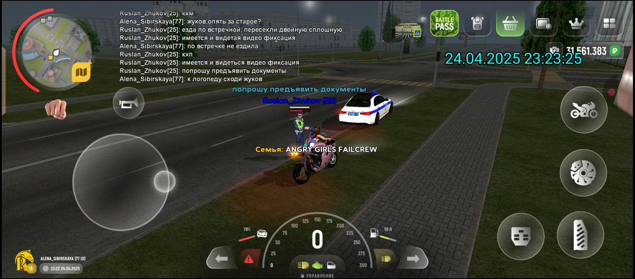 Screenshot_20250425-213413