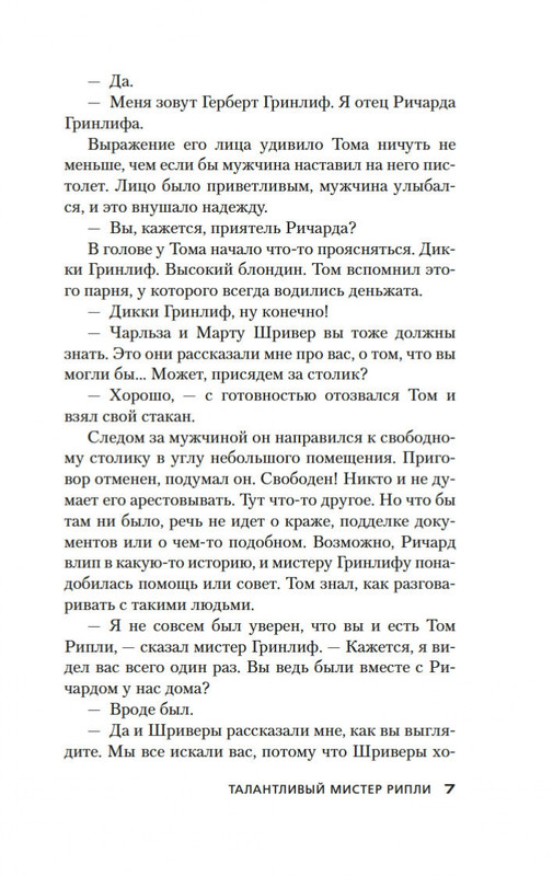 2-page-0006