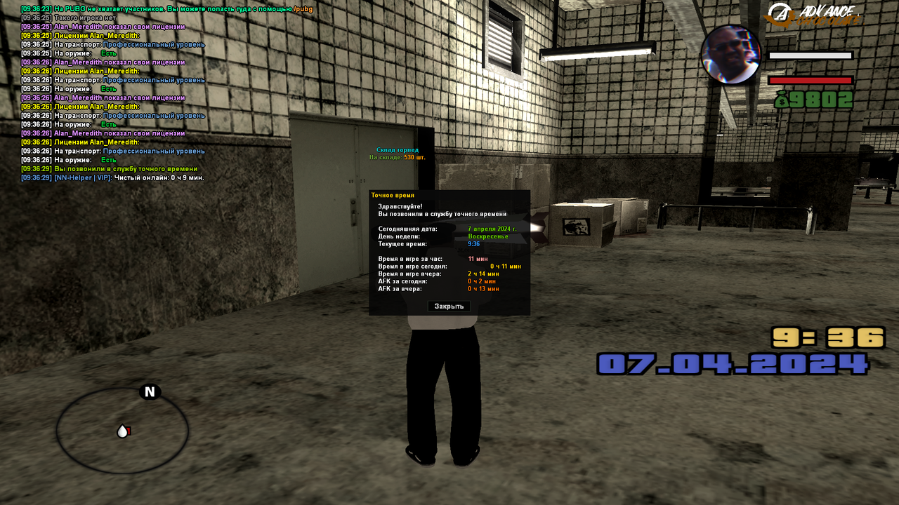 Торпеды ВС (2)