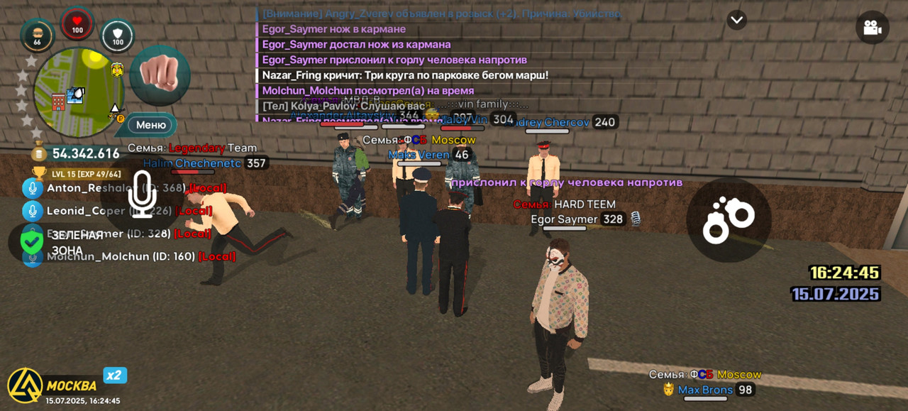 Screenshot_20250715_162445_com.liverussia.cr