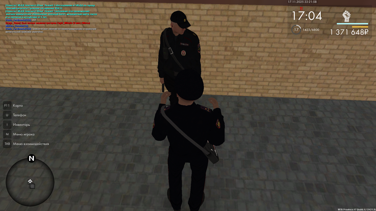 mta screen 2025 11 17 22 21 59