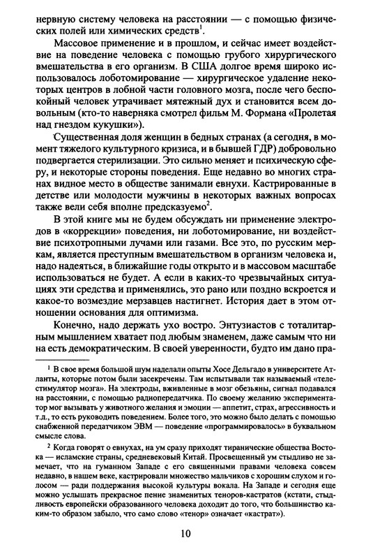 p0011