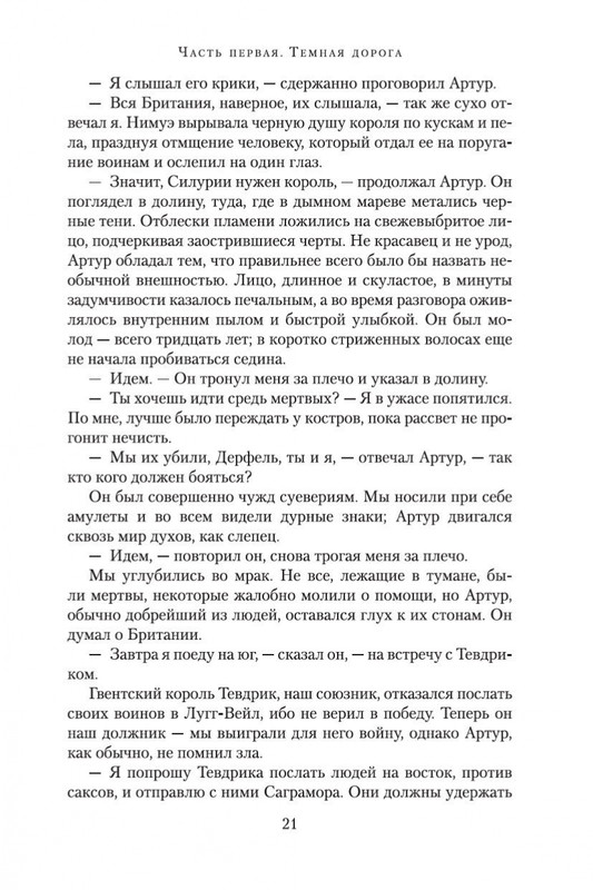 1-page-0017