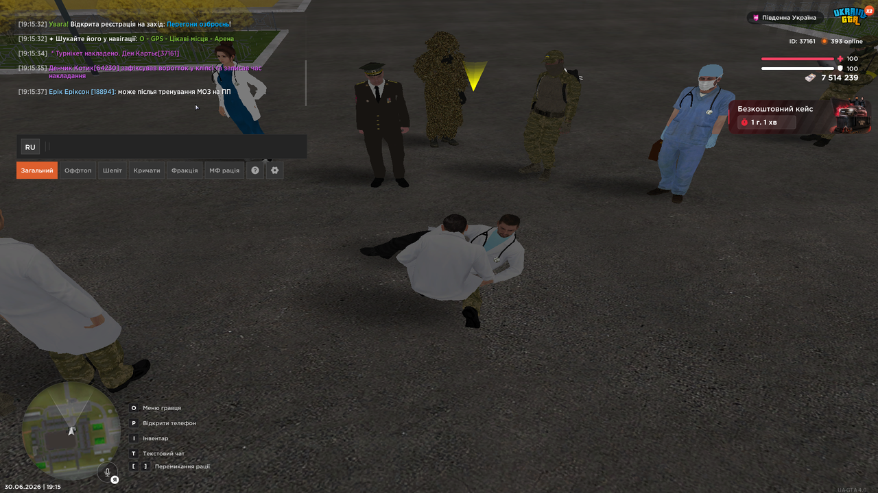 Grand Theft Auto San Andreas Screenshot 2026 06 30 19 15 42 77