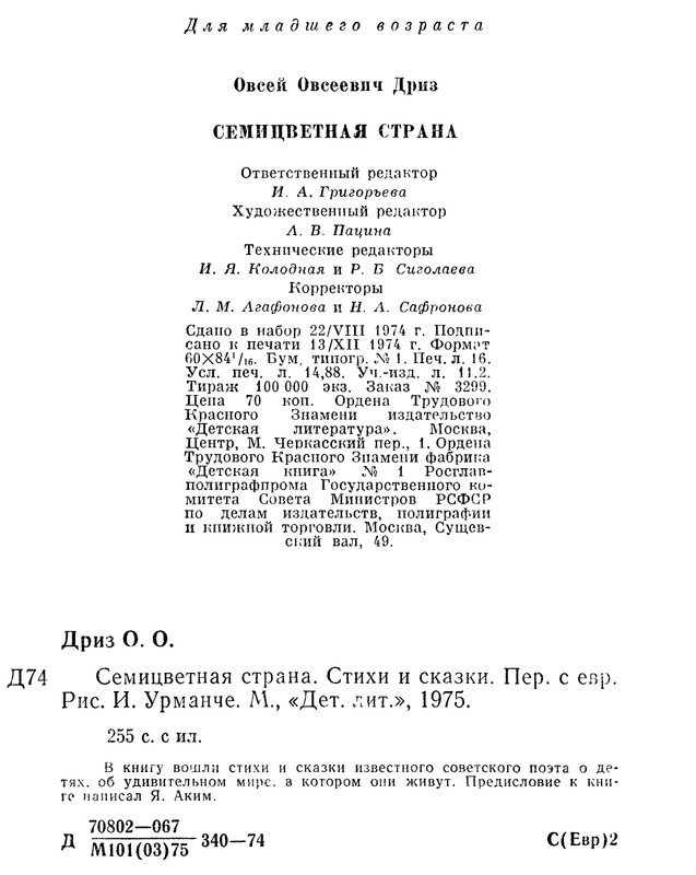 p0257