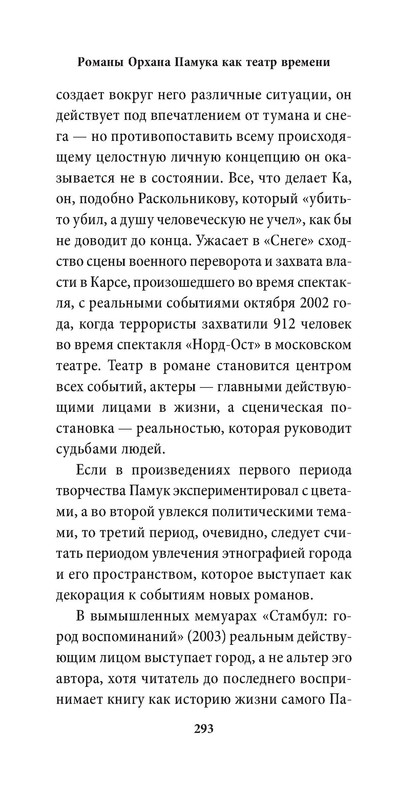 p0128