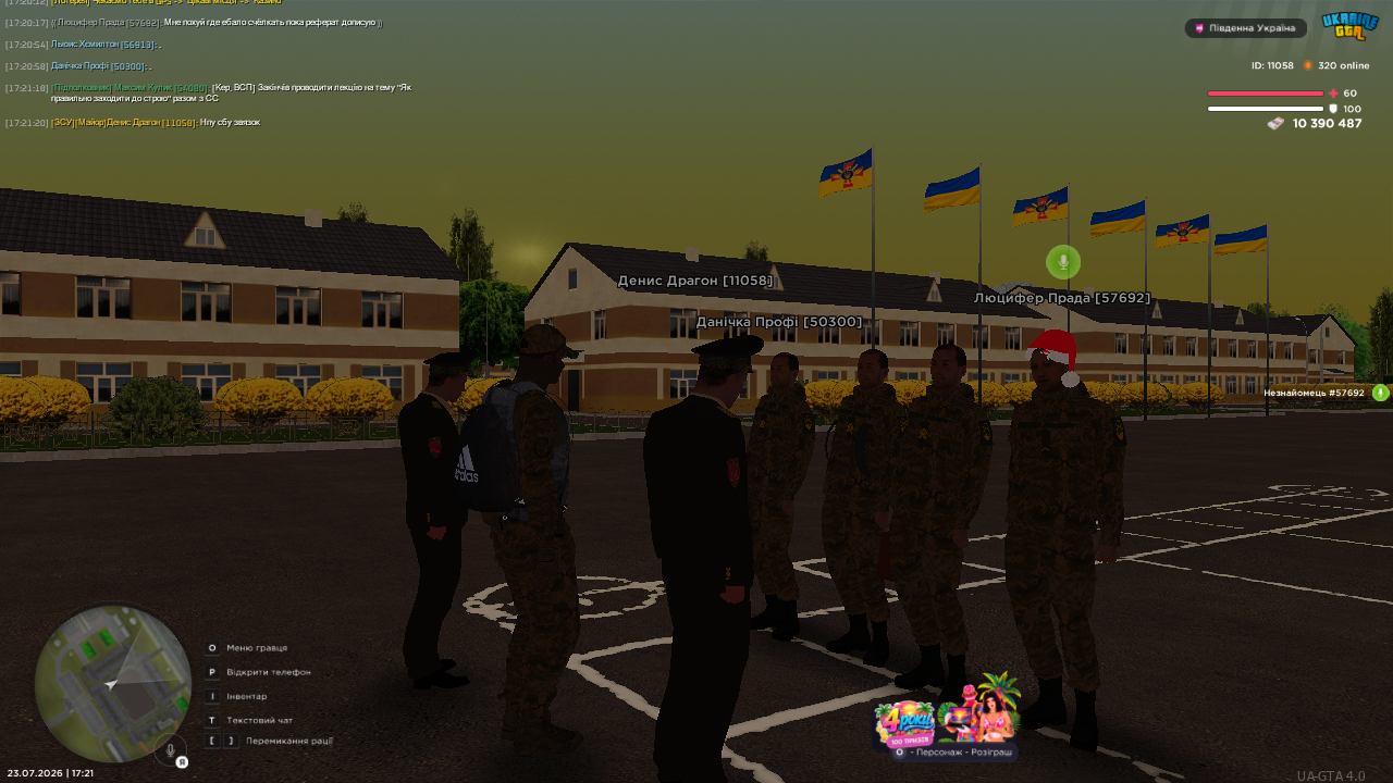 UKRAINE GTA 23 07 2026 17 21 23