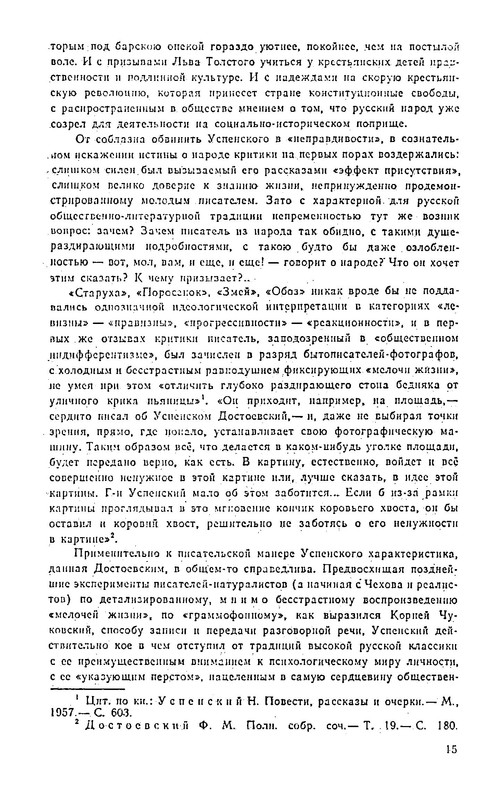 p0016
