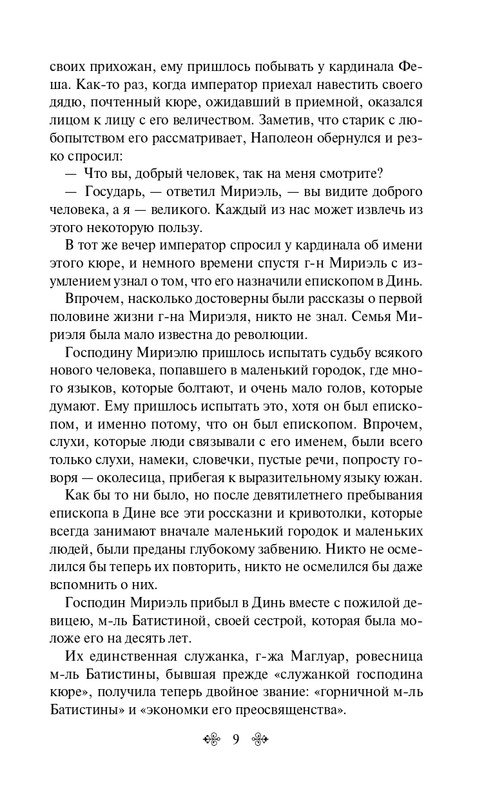 ITD000000001202554-page-0009