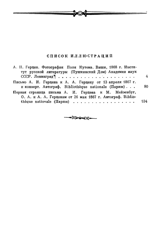 p0390