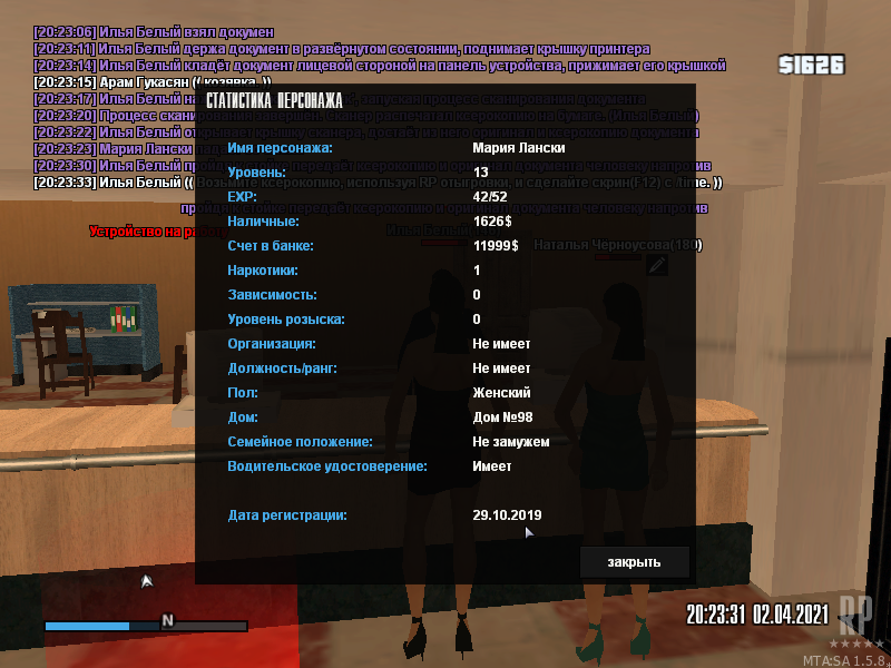 mta-screen_2021-04-02_20-23-36